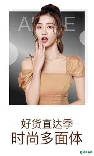 艾妮女装安卓版下载