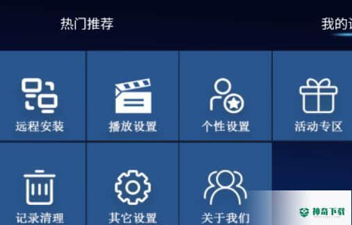 2号币影院安卓软件下载