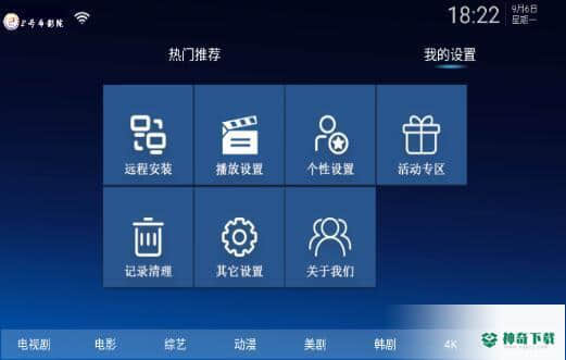 2号币影院安卓版1.2版下载