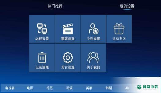 2号币影院安卓版1.2版下载