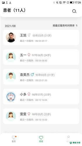 曼朗医生APP下载