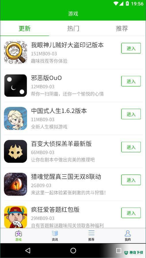 lv游戏攻略1.0.1下载
