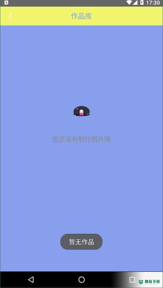 百颜相机安卓版下载