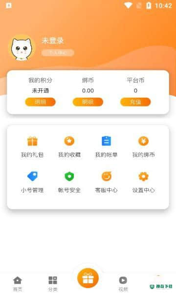 猫玩吧2.1-build20210630下载