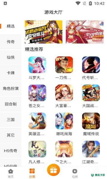 猫玩吧安卓版下载