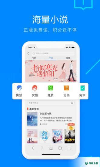 搜狗浏览器6.5.8手机版下载