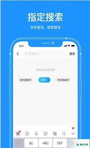 美奇医生端1.0.0安卓版下载