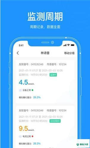 美奇医生端APP下载
