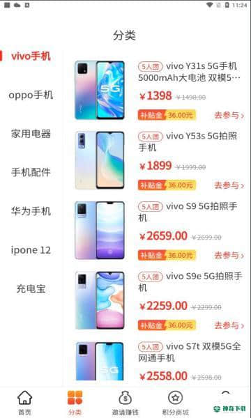 小小福安卓应用下载