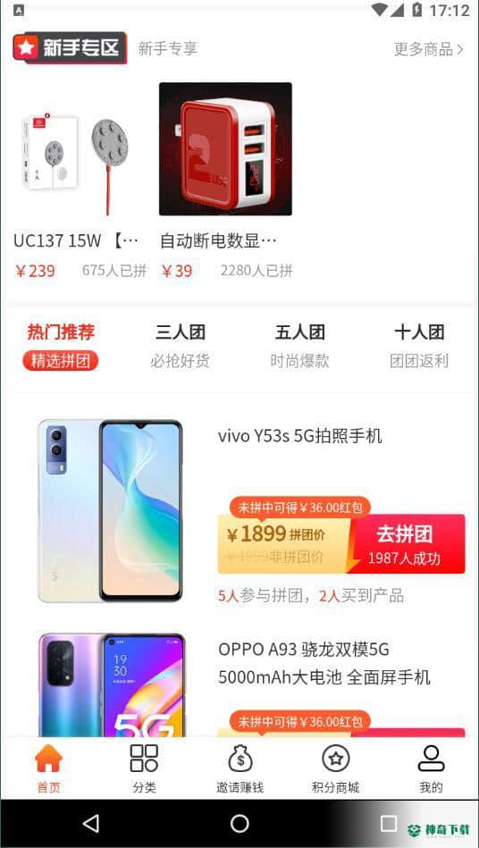 小小福1.0.2安卓版下载