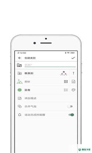 青苗自律清单1.0.1下载