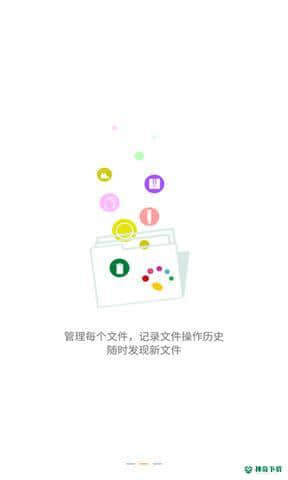 爱思助手二维码安卓版14.0.3版下载