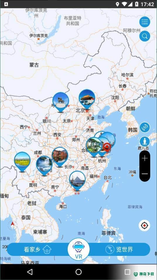 迪威世界街景3D地图安卓版4.0版下载
