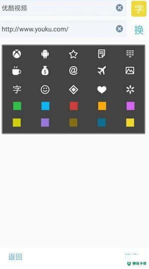 米侠浏览器app安卓手机安卓应用下载