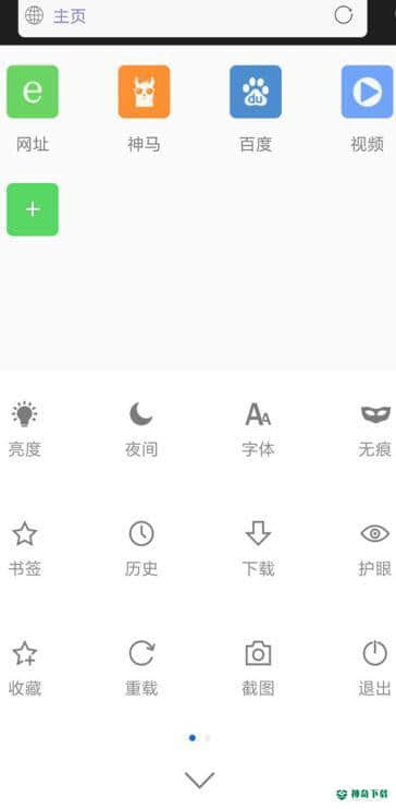 米侠浏览器app安卓手机5.5.3.5最新版下载