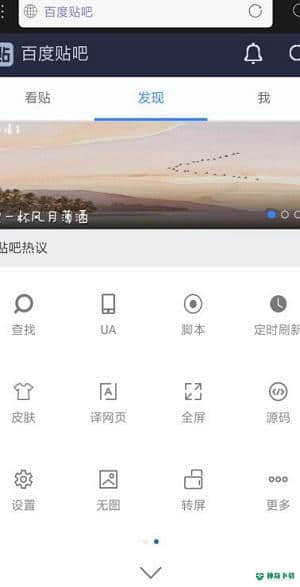 米侠浏览器app安卓手机5.5.3.5最新版下载