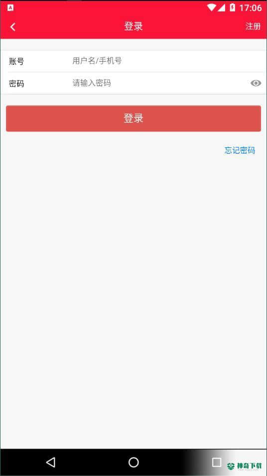 云可优品安卓版3.52版下载