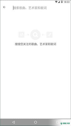 Shazam音乐雷达安卓应用下载