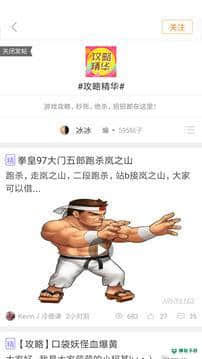 悟饭游戏厅APP下载