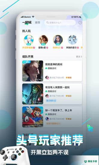 咪咕快游云游戏3.13.1.1下载