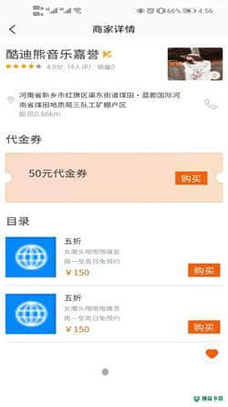 言立行安卓app下载