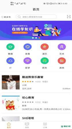 言立行安卓版1.0.0版下载