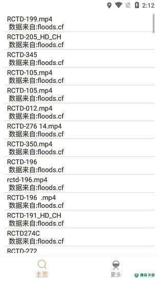 搜搜虾下载