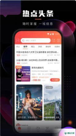 乐创驿站安卓软件下载
