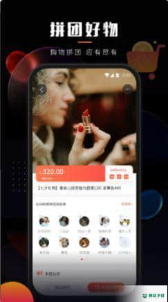 乐创驿站1.0.0安卓版下载