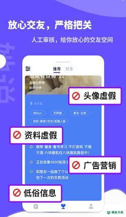 她说1.10下载