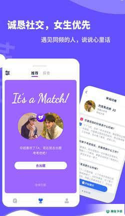 她说安卓版下载