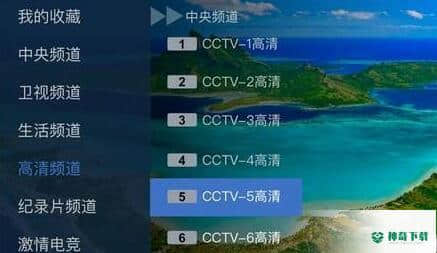 电视家3.6.1tv版下载