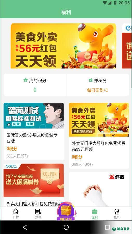 懂车汪1.1.1下载