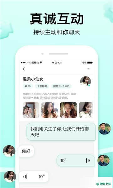 萌点3.6.1下载