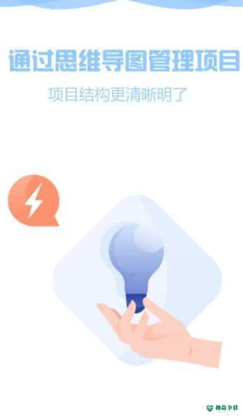 ZenTodo1.0.8安卓版下载