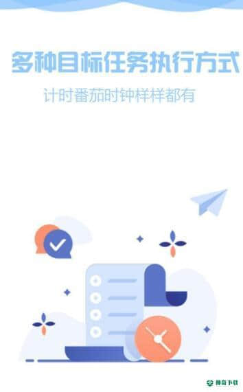ZenTodo安卓应用下载