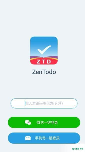 ZenTodo1.0.8安卓版下载