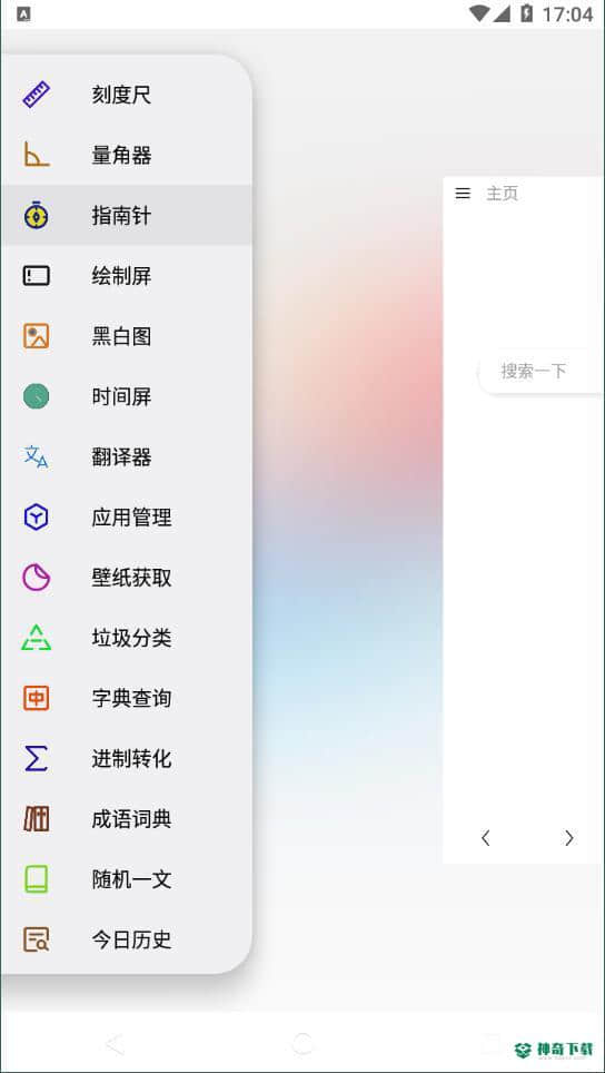 HH浏览器1.0.0下载