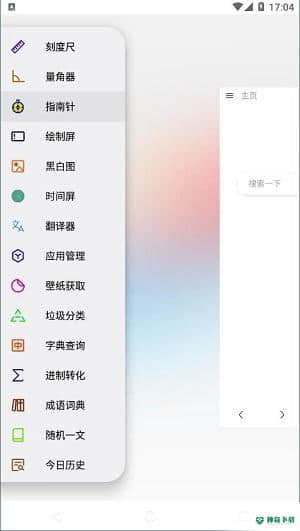 HH浏览器1.0.0下载