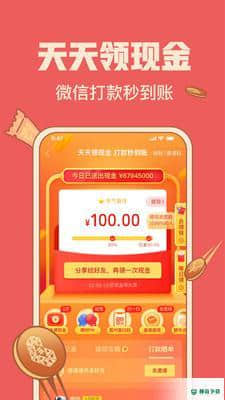 拼多多下载安卓版下载
