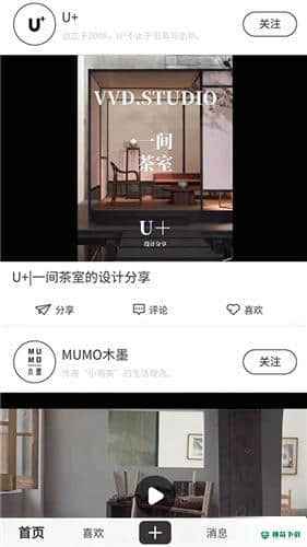 豆子家1.0.0安卓版下载