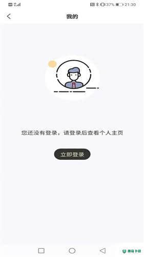 豆子家安卓软件下载