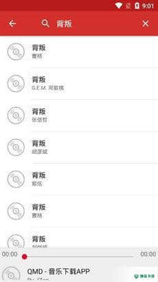 QMD安卓版1.6.0版下载
