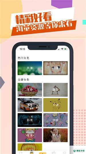 泰萌主1.5.2.1下载