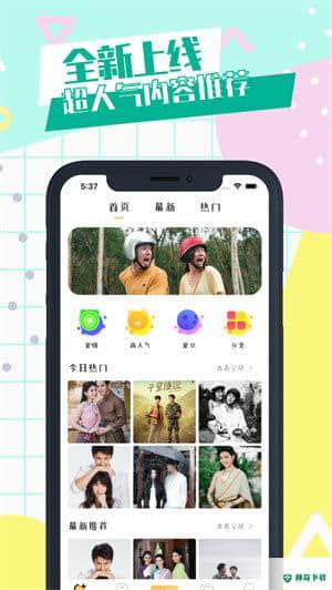 泰萌主安卓版下载
