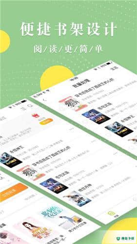 青芒小说安卓应用下载