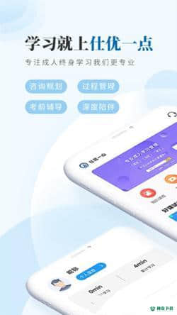 仕优一点安卓app下载