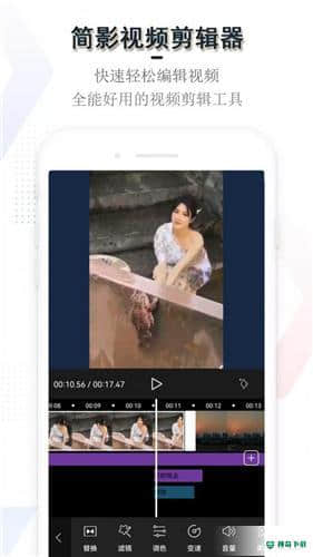 简影安卓app下载