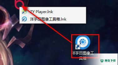 Biniware Run官方版下载