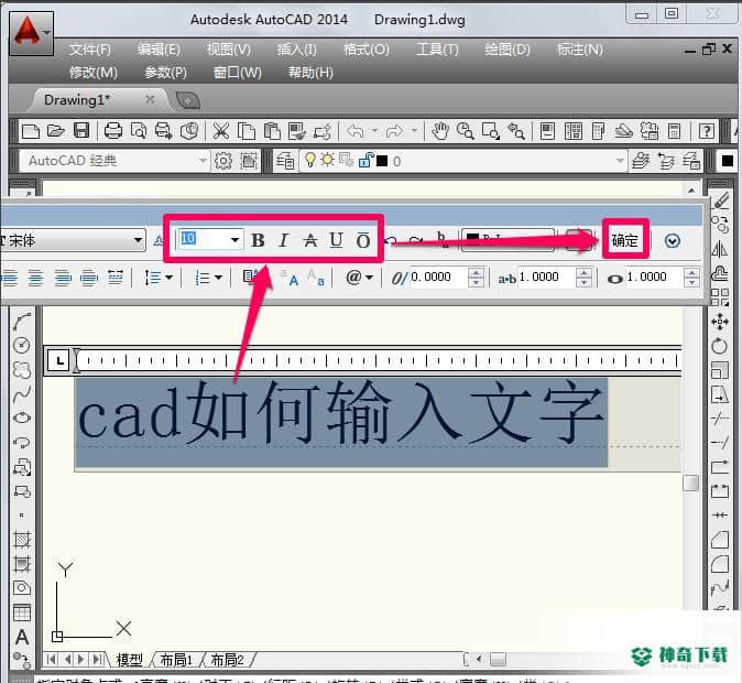 Autodesk AutoCAD 2014最新下载
